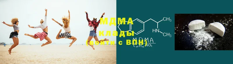 цены наркотик  Абаза  MDMA crystal 