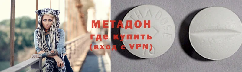 omg   Абаза  МЕТАДОН methadone 